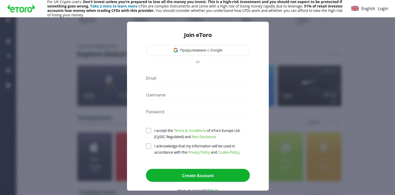 eToro Registration Step 2